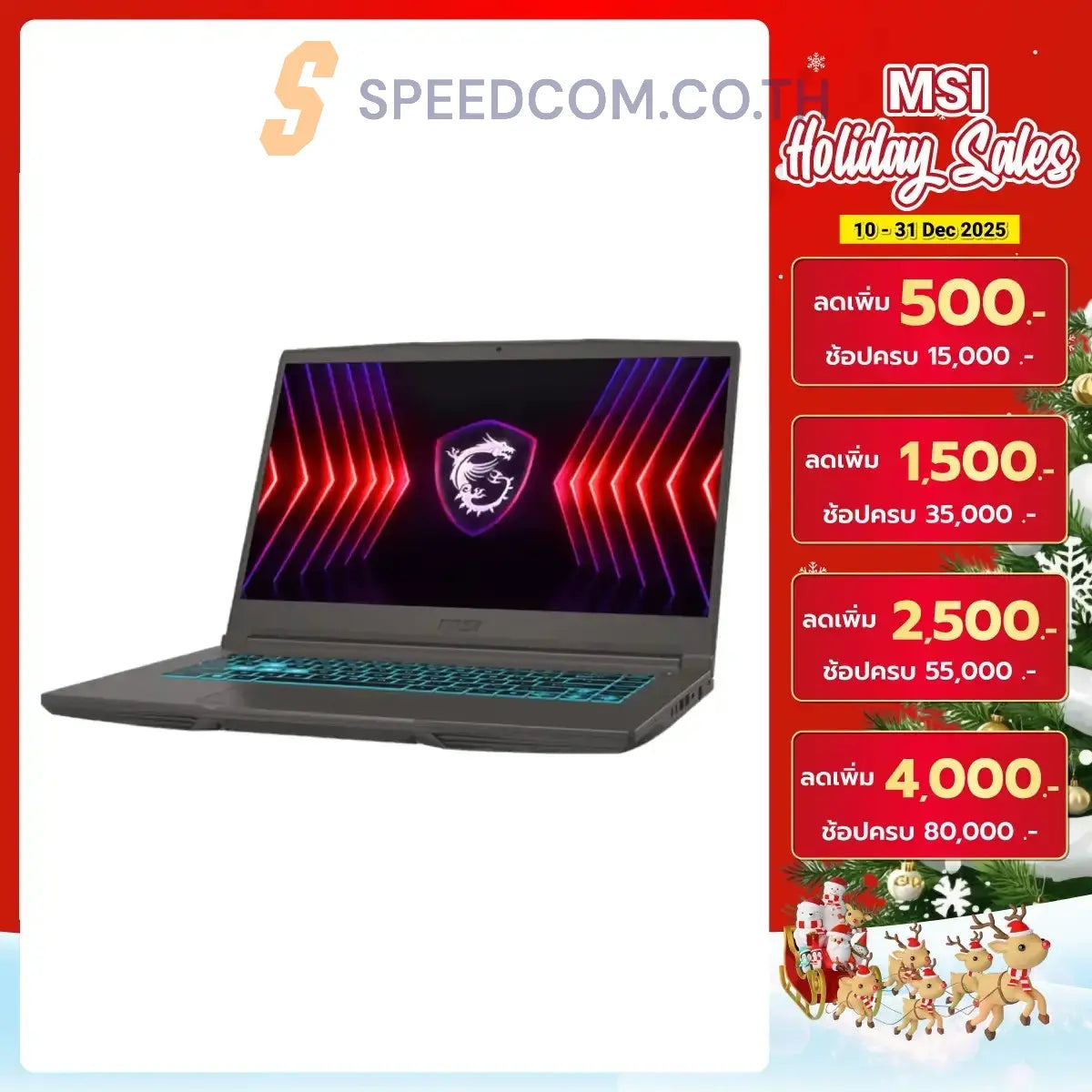 โน๊ตบุ๊ค MSI Thin 15 B13UC-3266TH i5 Gen13 สีเทา (Cosmos Gray)