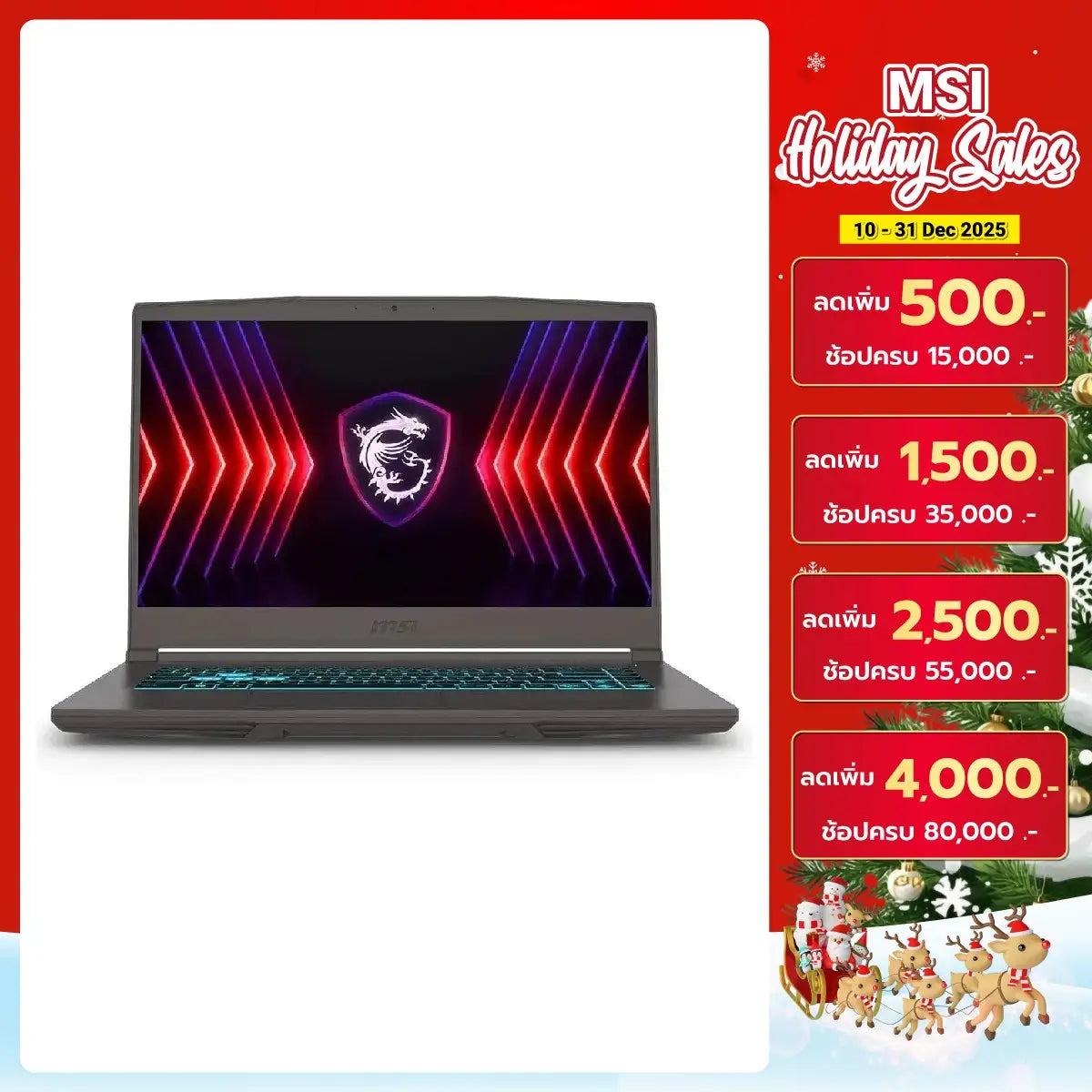 โน๊ตบุ๊ค MSI Thin 15 B13VE-2638TH i7 Gen13 สีเทา (Cosmos Gray) - SpeedCom