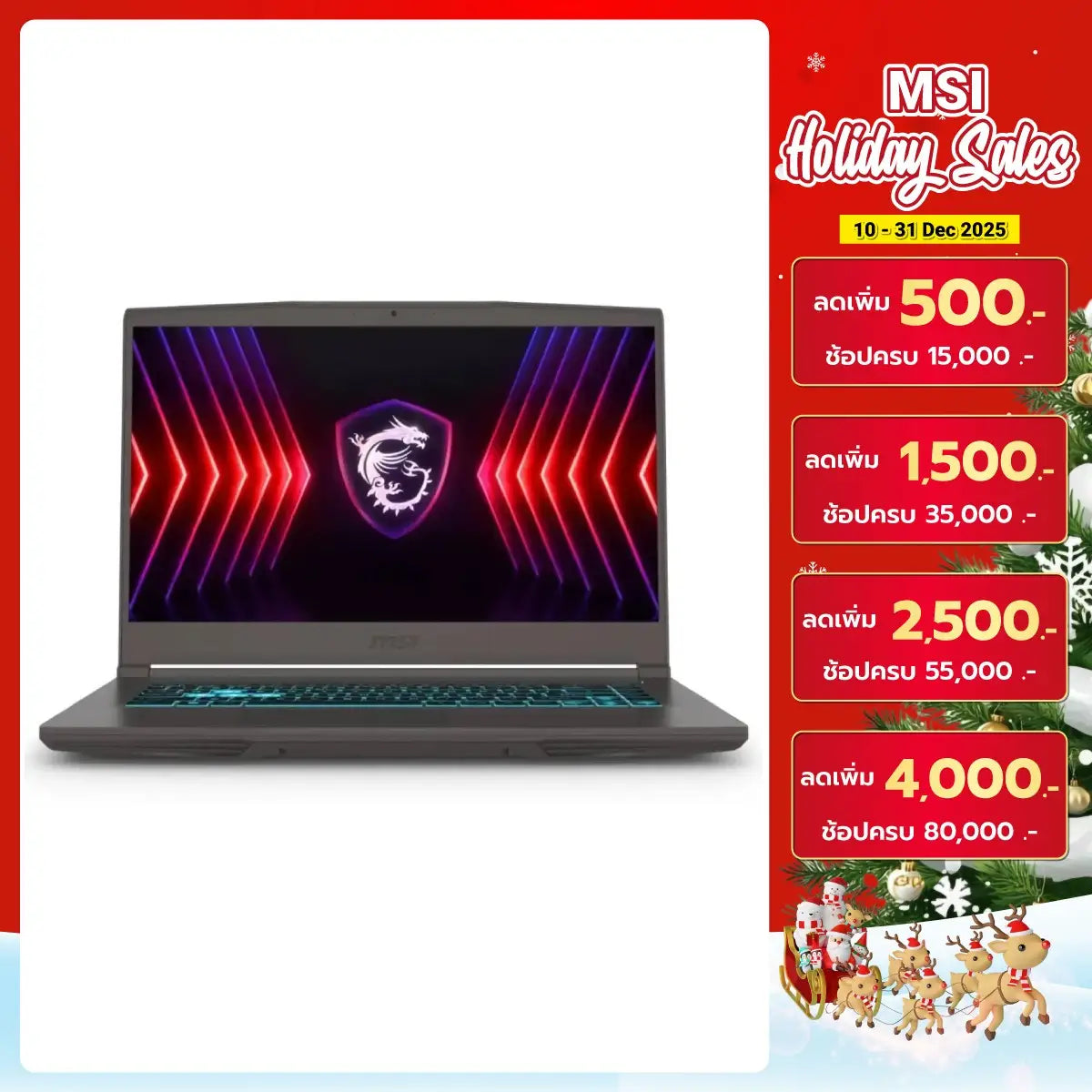 โน๊ตบุ๊ค MSI Thin A15 B7UC-450TH Ryzen 7 สีเทา (Cosmos Gray) - SpeedCom