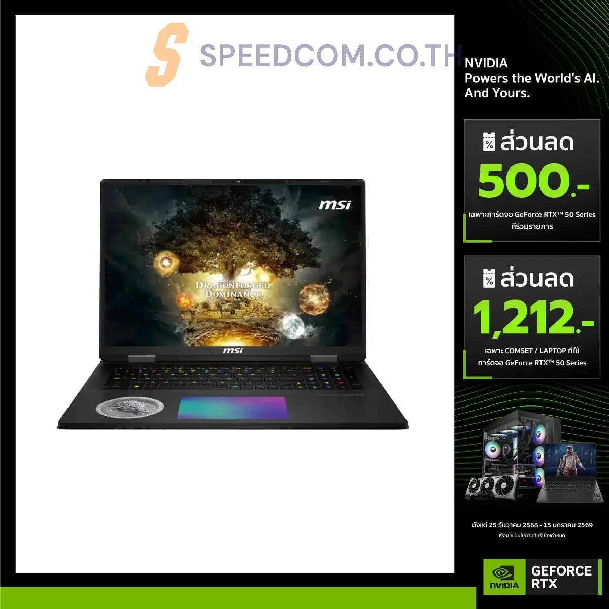 Notebook MSI Titan 18 HX A2XWIG-287TH Ultra 9 Core Black