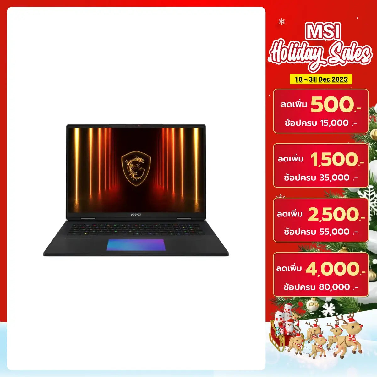 โน๊ตบุ๊ค MSI Titan 18 HX AI A2XWIG-080TH Ultra 9 สีดำ (Core Black) - SpeedCom