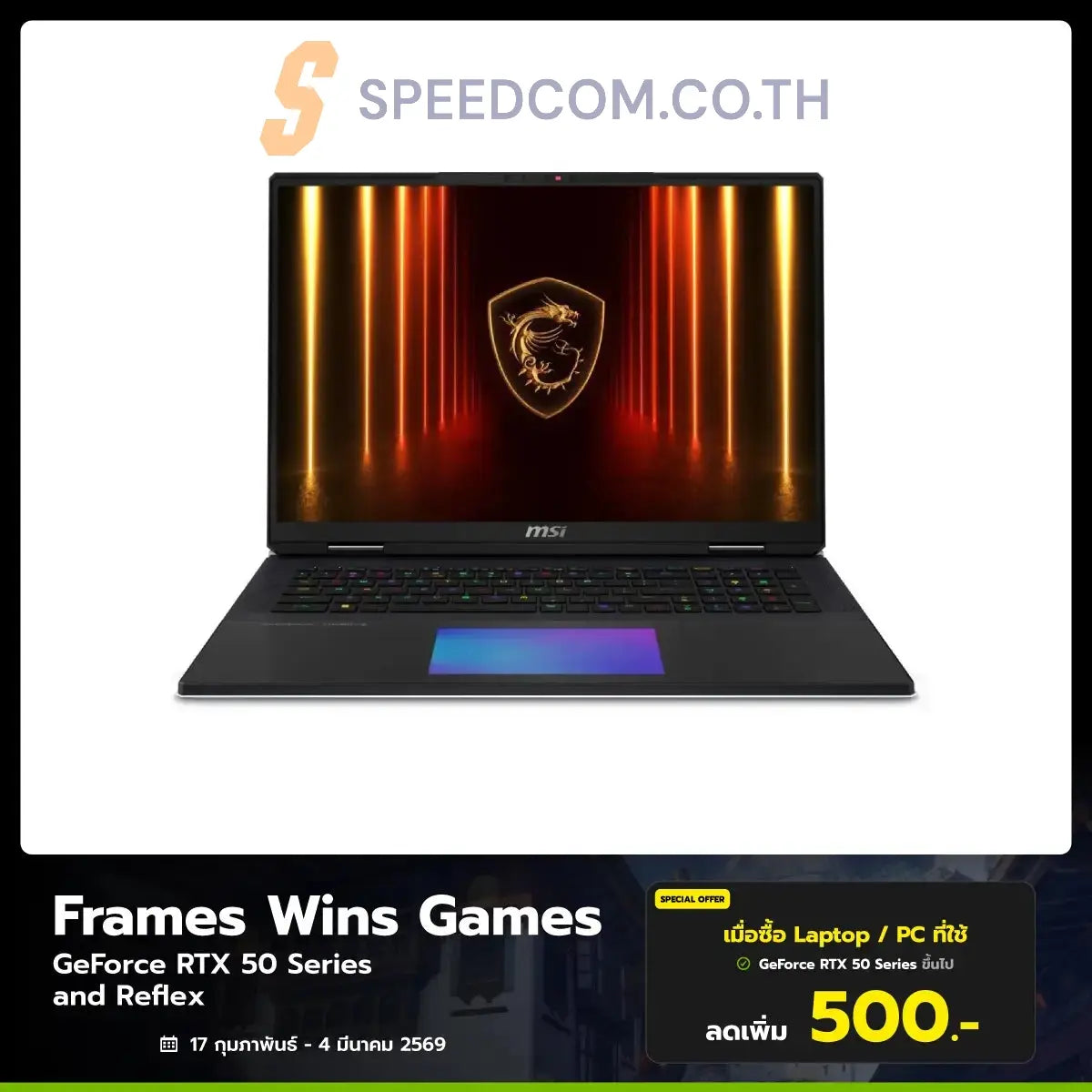 โน๊ตบุ๊ค MSI Titan 18 HX AI A2XWIG-080TH Ultra 9 สีดำ (Core Black)