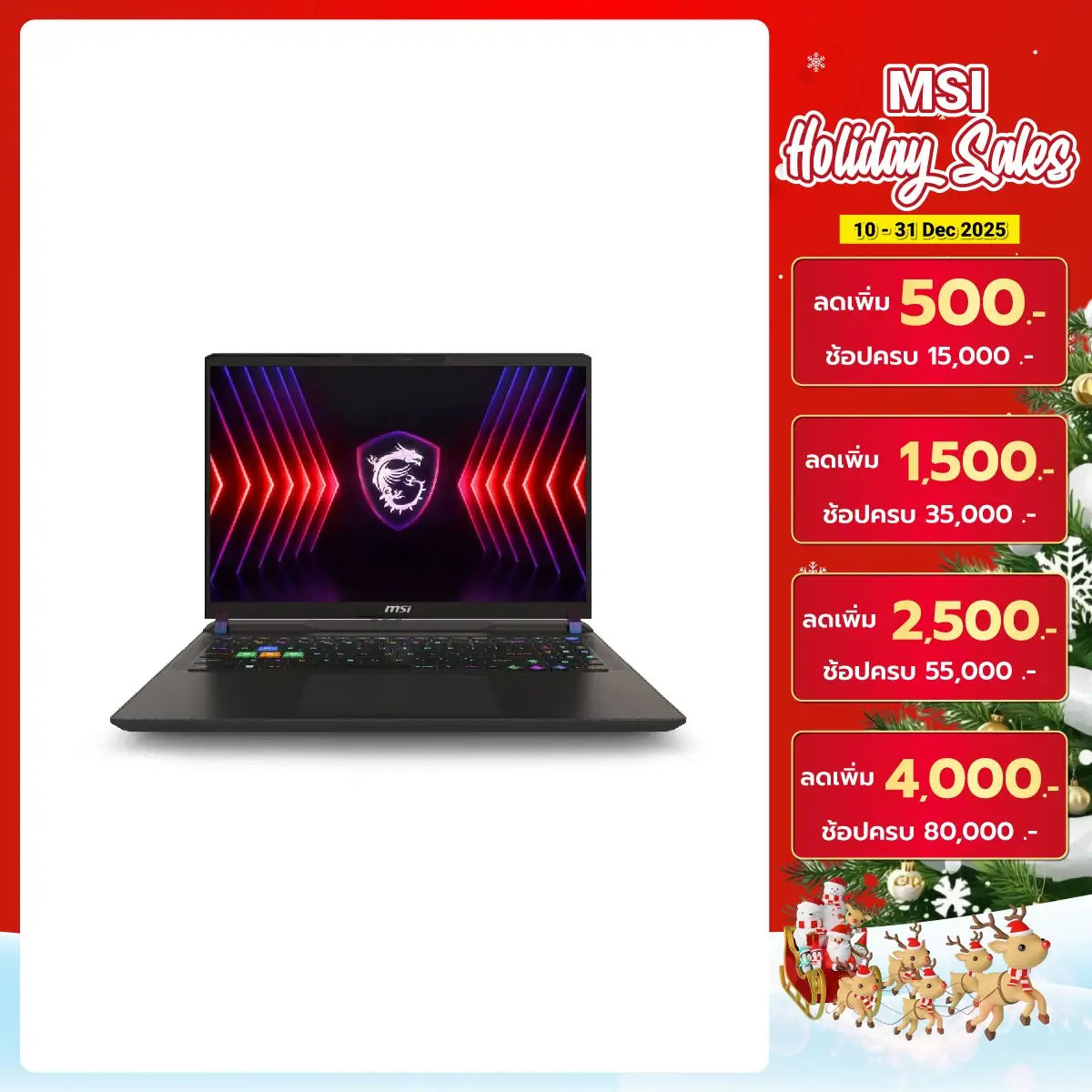 โน๊ตบุ๊ค MSI Vector 16 HX AI A2XWIG-078TH Ultra 9 สีเทา (Cosmos Gray) - SpeedCom