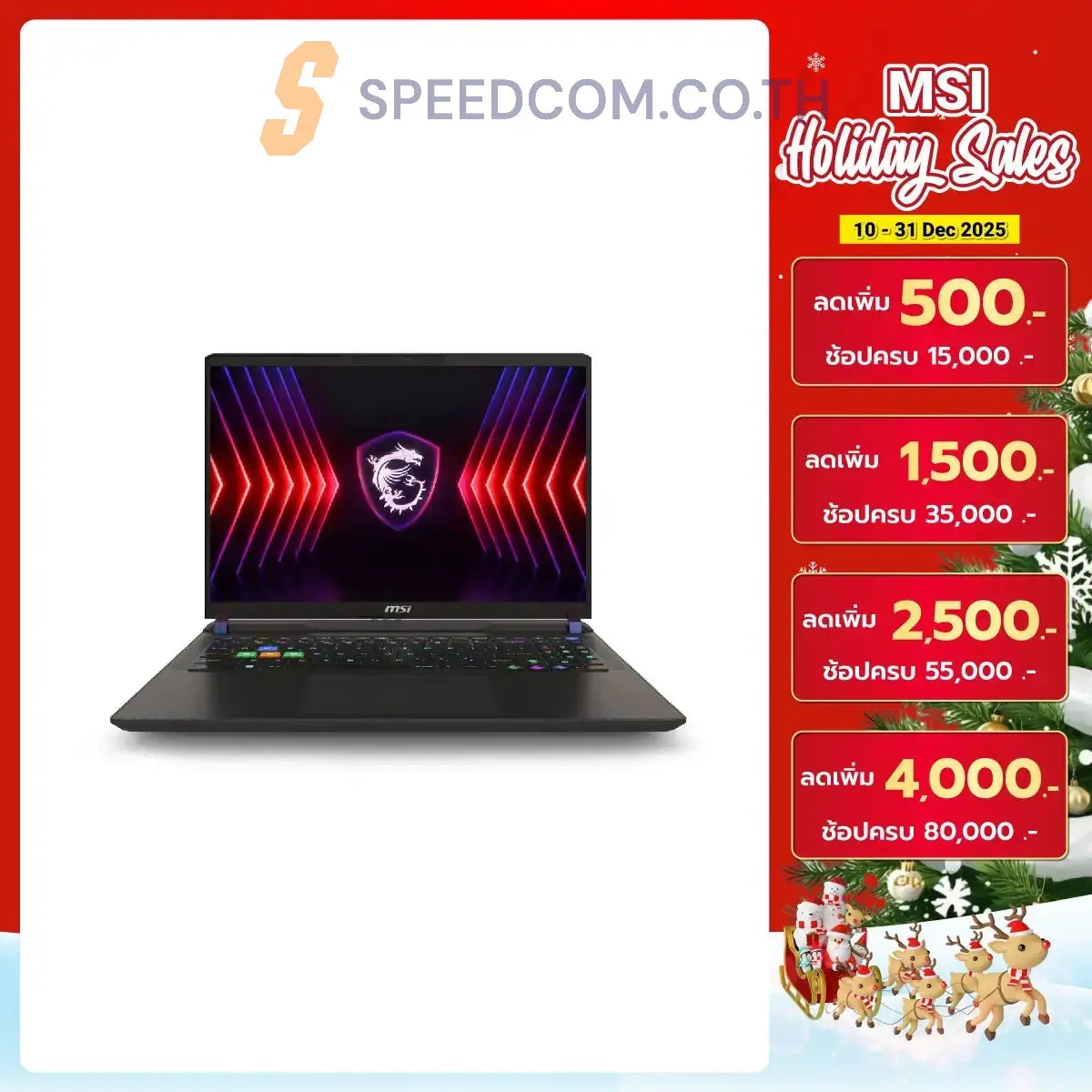 โน๊ตบุ๊ค MSI Vector 16 HX AI A2XWIG-078TH Ultra 9 สีเทา (Cosmos Gray)