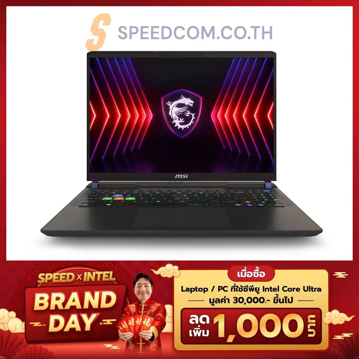 โน๊ตบุ๊ค MSI Vector 16 HX AI A2XWIG-078TH Ultra 9 สีเทา (Cosmos Gray)