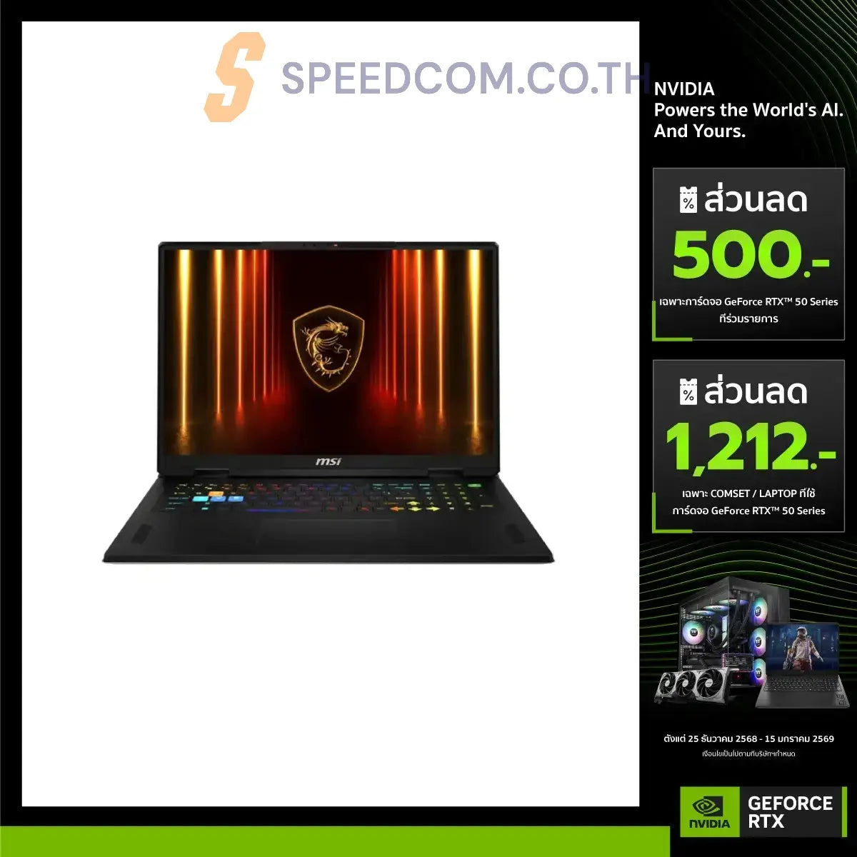 Notebook MSI Vector 18 HX AI A2XWJG-660TH Ultra 9 Cosmos Gray