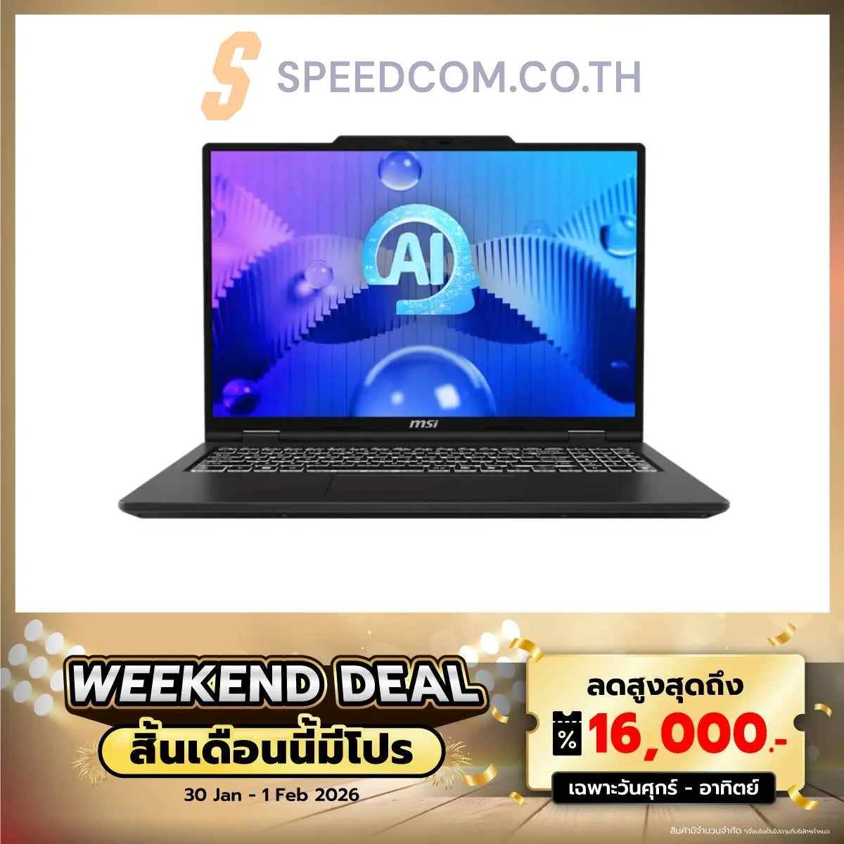 โน๊ตบุ๊ค MSI Venture 16 AI A1MG 003TH Ultra 7 สีเทา (Solid Gray)