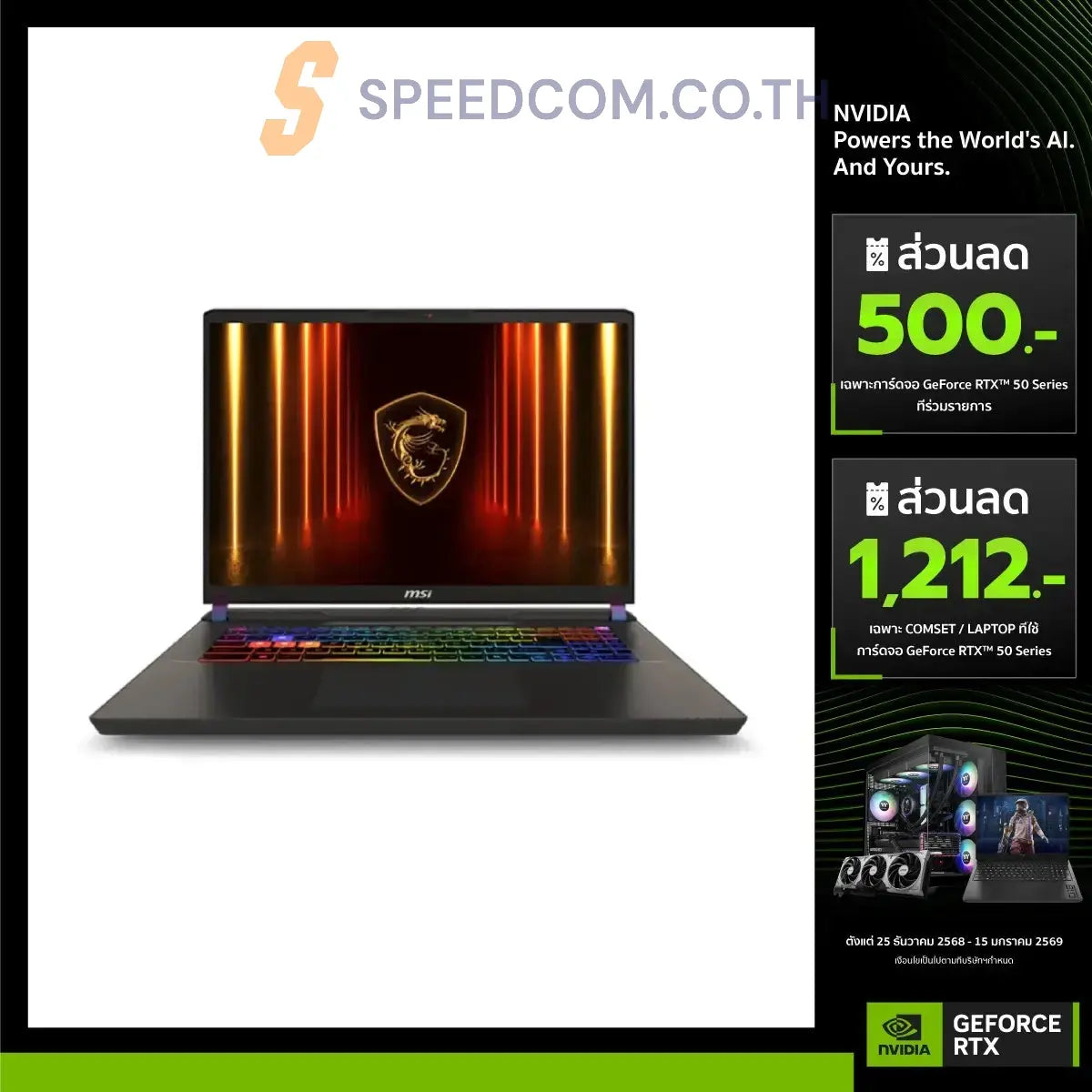 Notebook MSI Venture A16 HX A8WHG-020TH Ryzen 9 Cosmos Gray