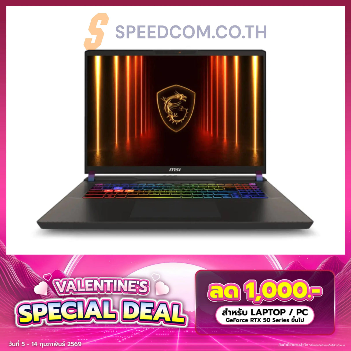 โน๊ตบุ๊ค MSI Venture A16 HX A8WHG-020TH Ryzen 9 สีเทา (Cosmos Gray)