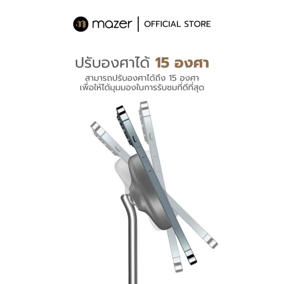แท่นชาร์จไร้สาย Mazer Infinite.BOOST MagSafe 2-in-1 Charging Stand
