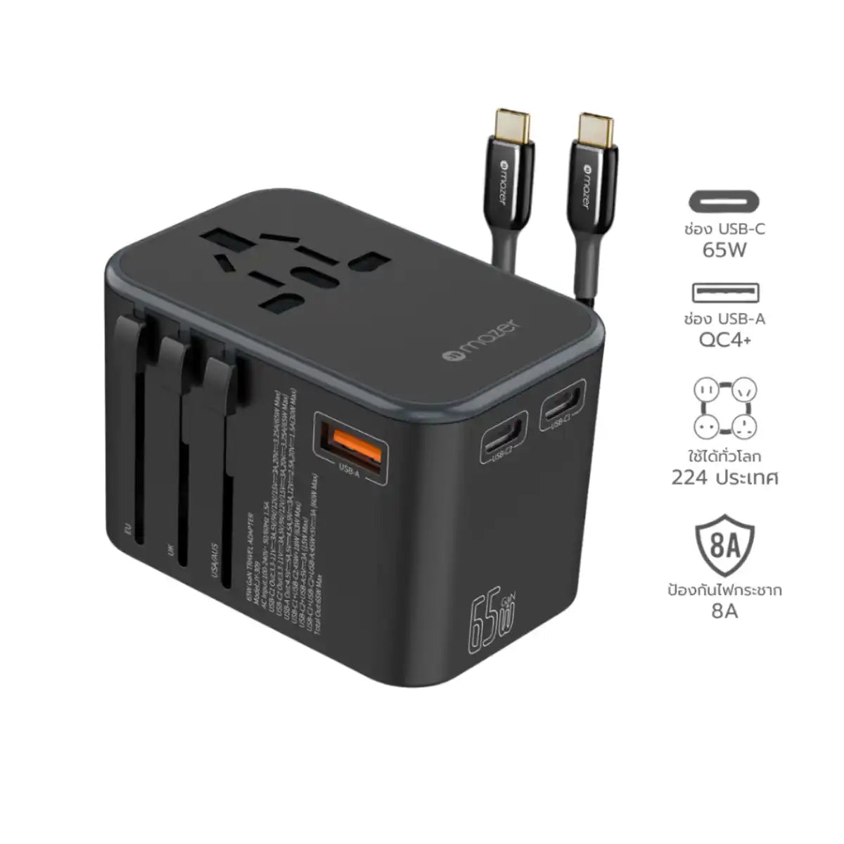 หัวชาร์จ Mazer M-IFTRAVEL165PD Infinite WORLD GaN 65W Travel Charger