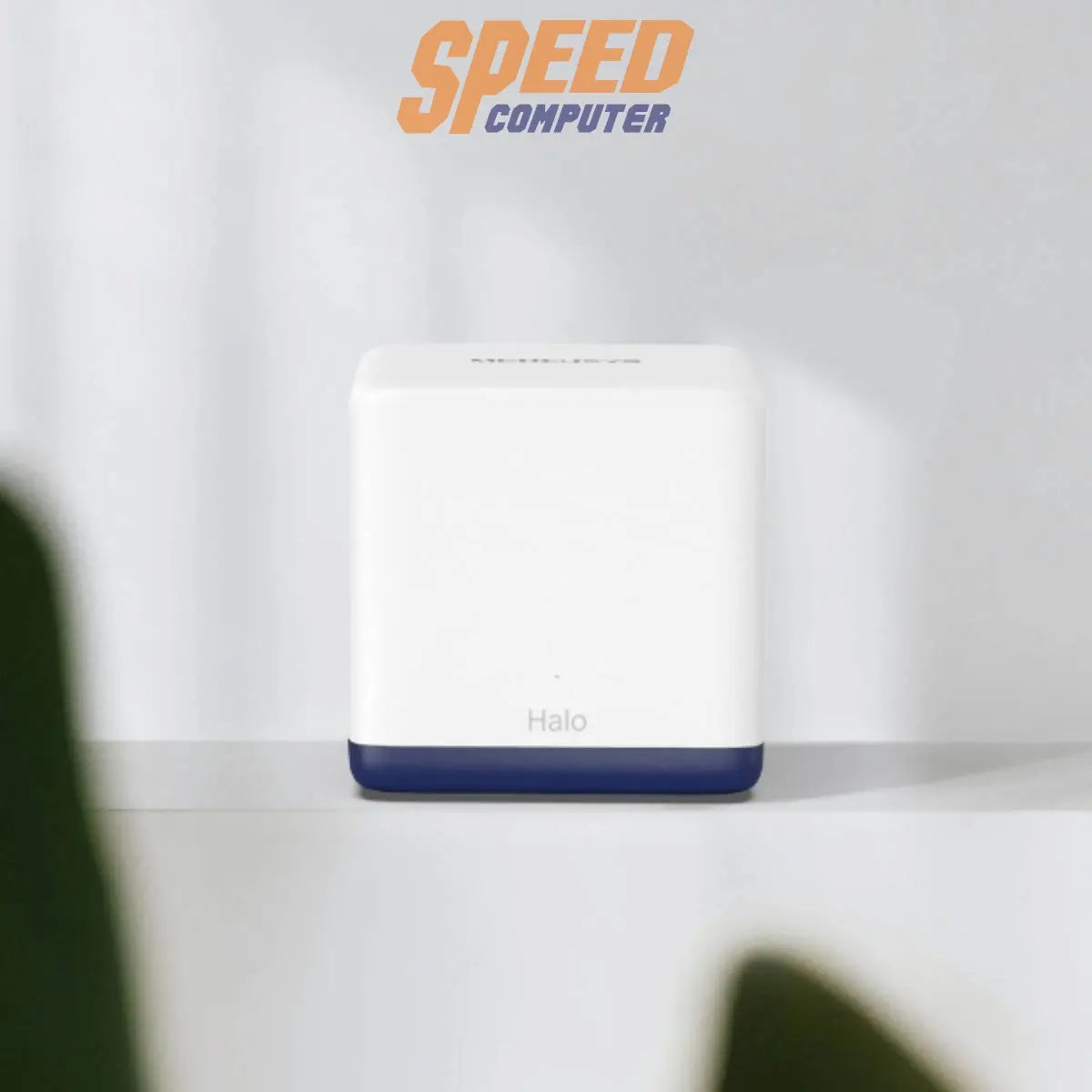 อุปกรณ์กระจายสัญญาณ Mercusys Halo H50G AC1900 Mesh Wi - Fi System 2 - PACK WHITE - SpeedCom