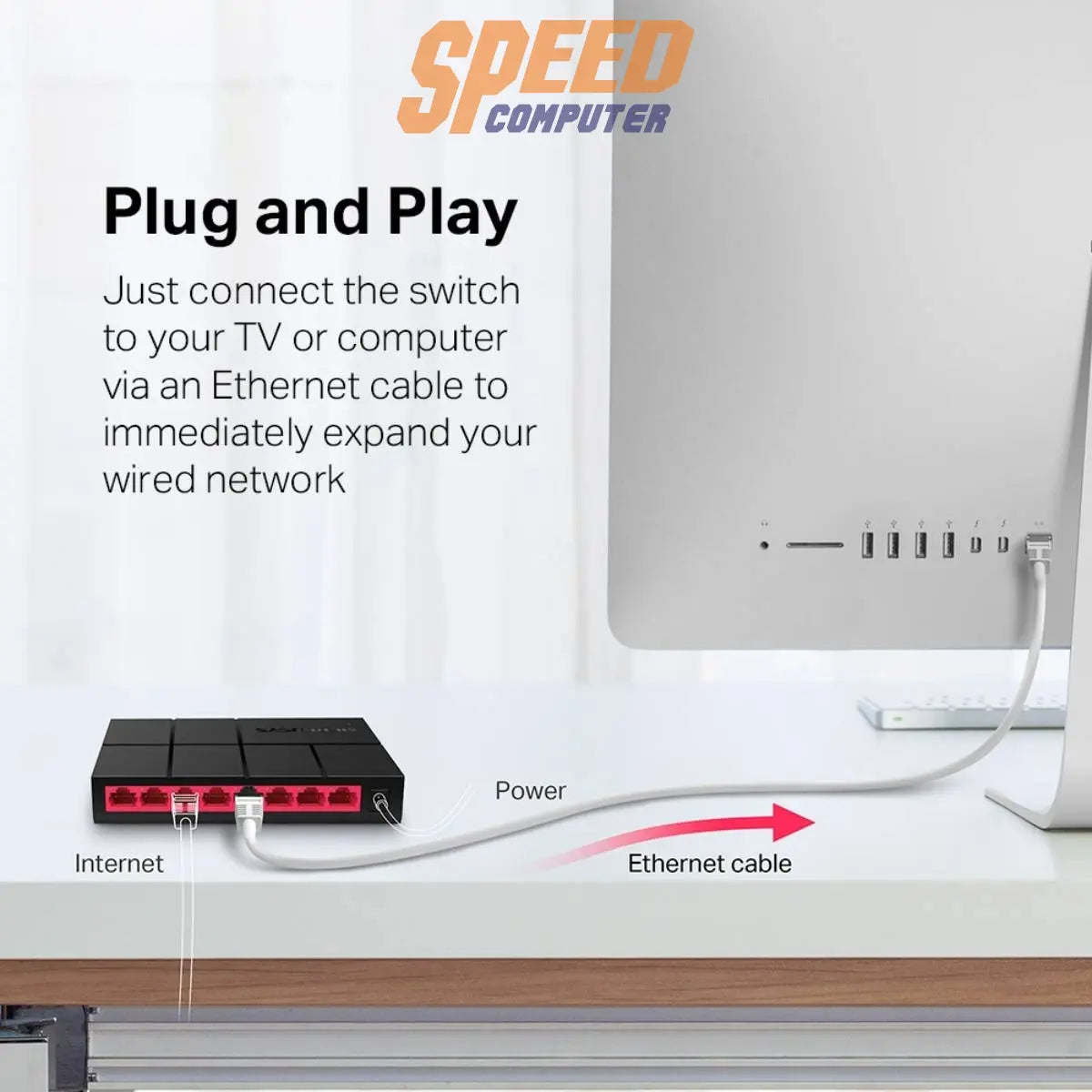 สวิตช์ฮับ Mercusys MS108G 8 - Port 10/100/1,000 Mbps Desktop Switch สีดำ - SpeedCom