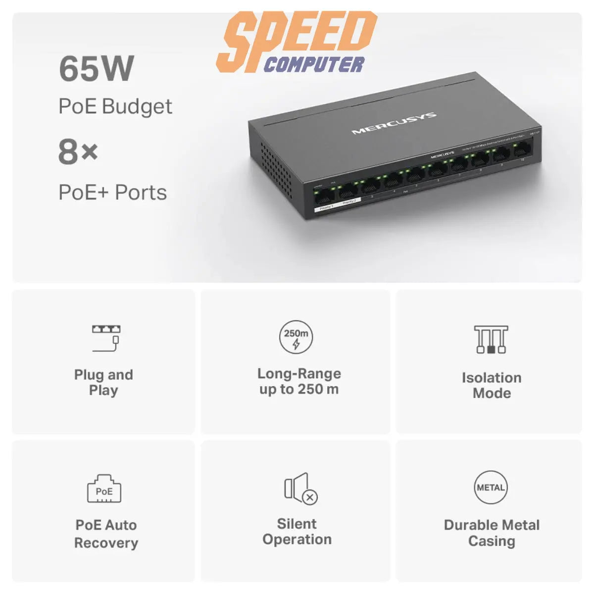 สวิตช์ฮับ Mercusys MS110P 10 - Port Desktop Switch with 8 - Port PoE+ สีดำ - SpeedCom
