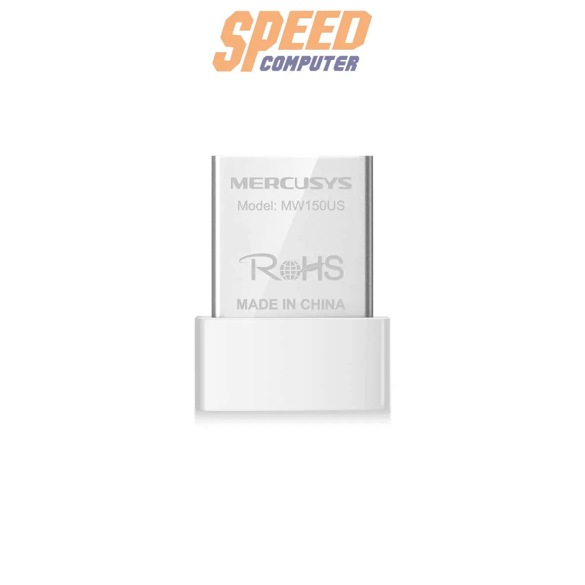 อุปกรณ์รับสัญญาณ Mercusys MW150US N150 Wireless Nano USB Adapter สีขาว - SpeedCom