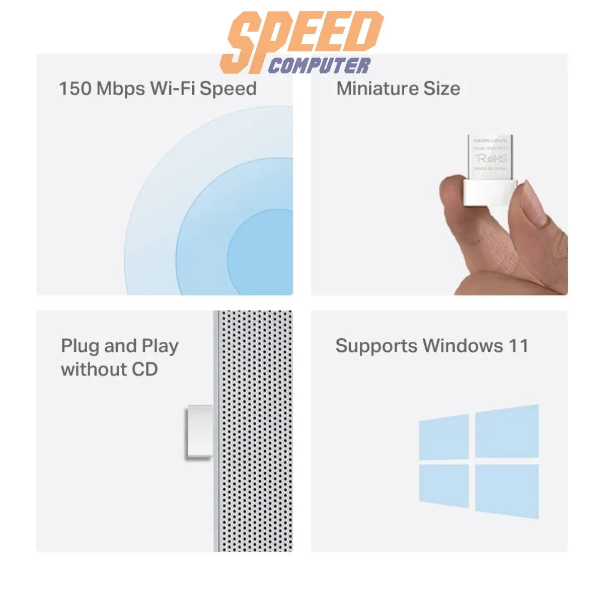 อุปกรณ์รับสัญญาณ Mercusys MW150US N150 Wireless Nano USB Adapter สีขาว - SpeedCom