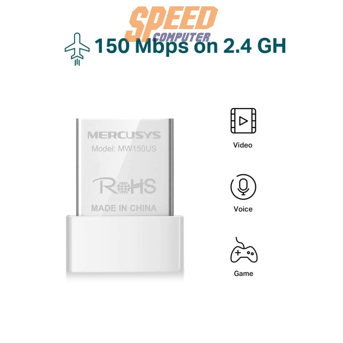 อุปกรณ์รับสัญญาณ Mercusys MW150US N150 Wireless Nano USB Adapter สีขาว - SpeedCom