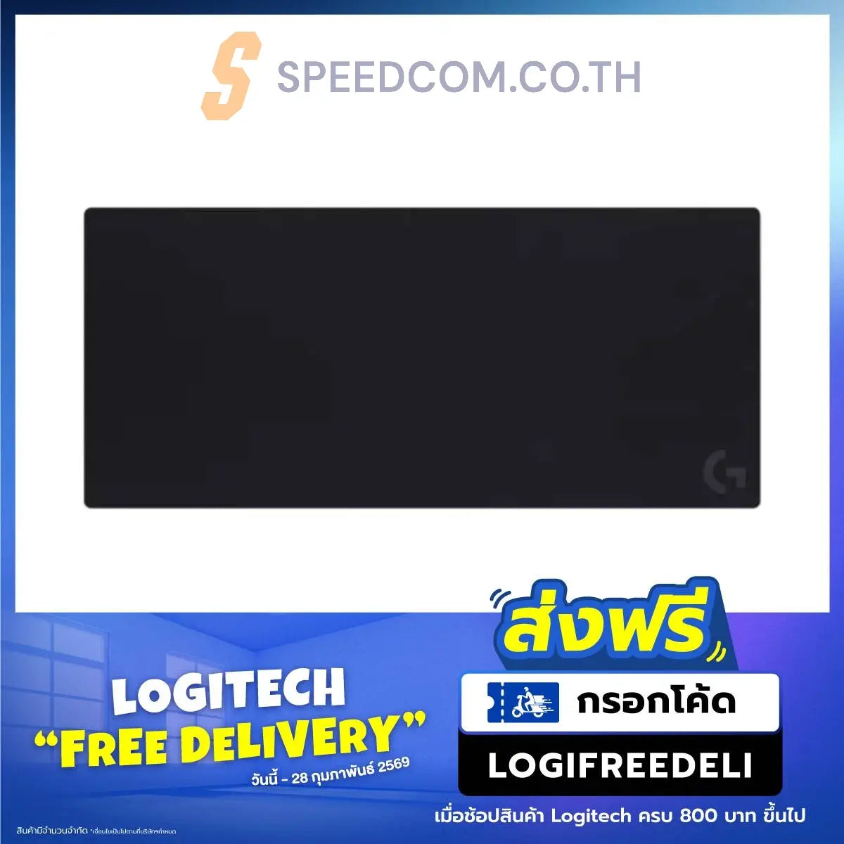 แผ่นรองเมาส์ Mouse Pad Logitech Gaming G840 XL สีดำ
