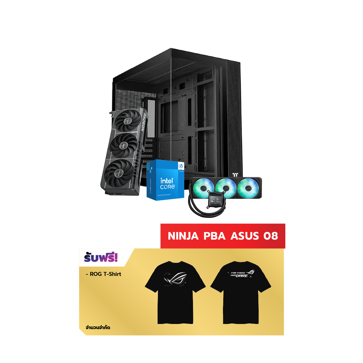 คอมประกอบ NINJA 08 Powered By ASUS