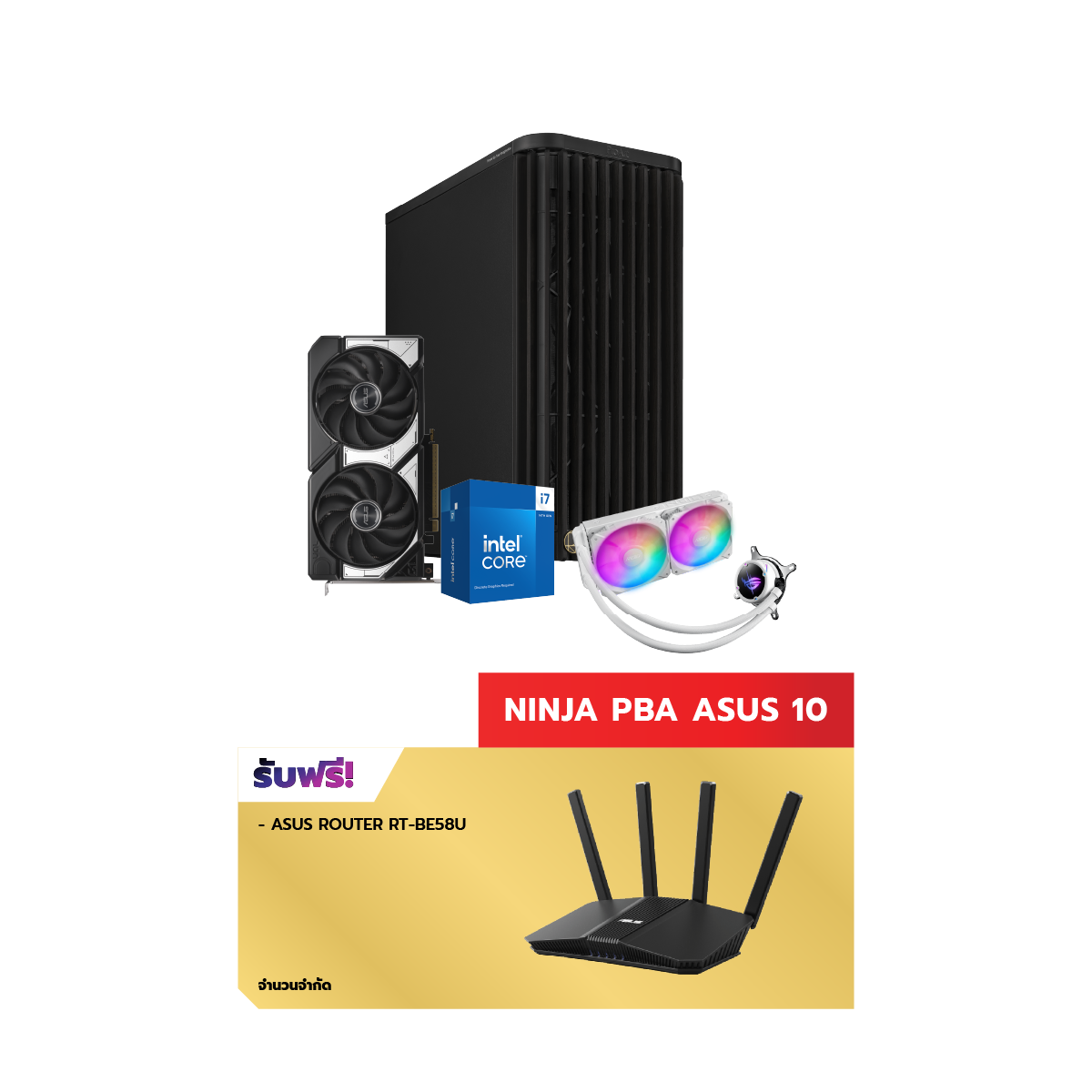 คอมประกอบ NINJA 10 Powered By ASUS