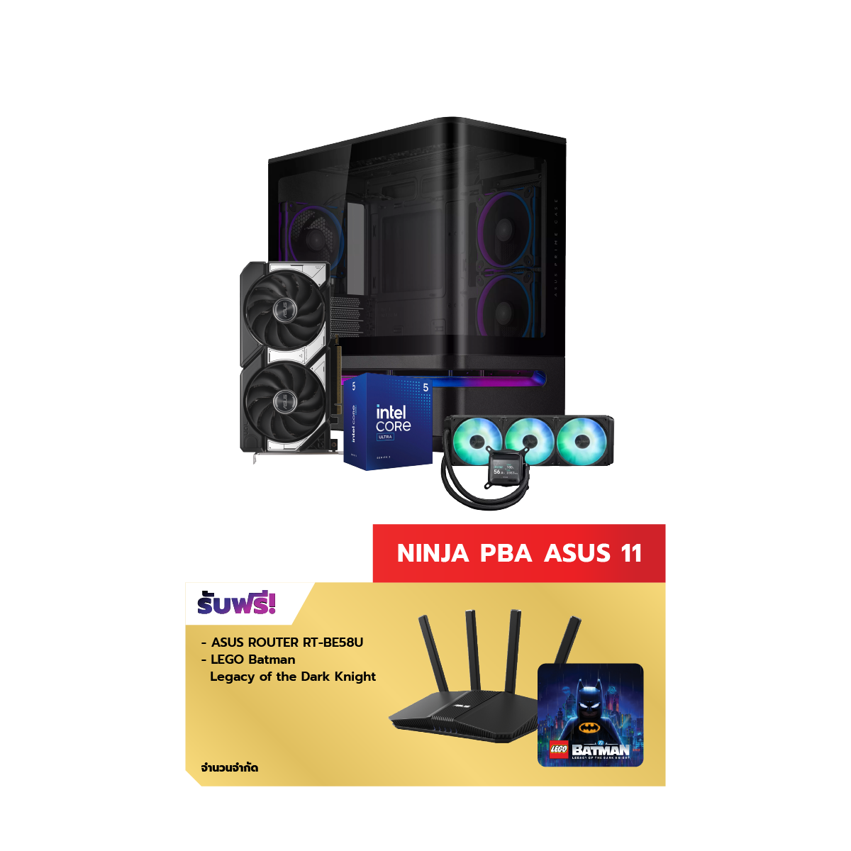 คอมประกอบ NINJA 11 Powered By ASUS