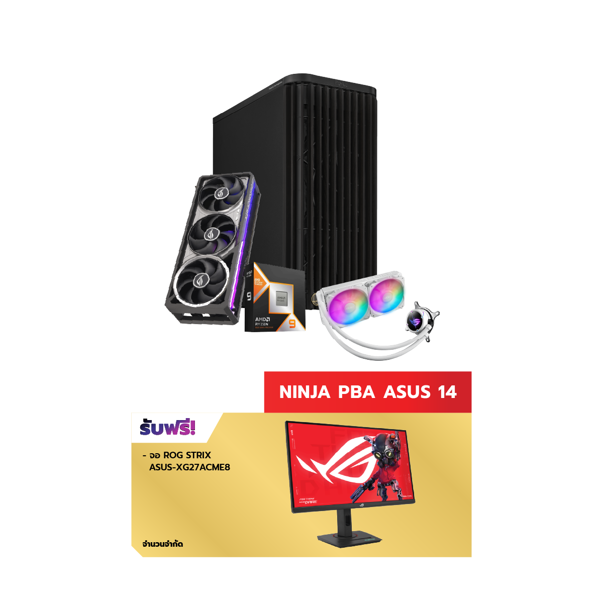 คอมประกอบ NINJA 14 Powered By ASUS