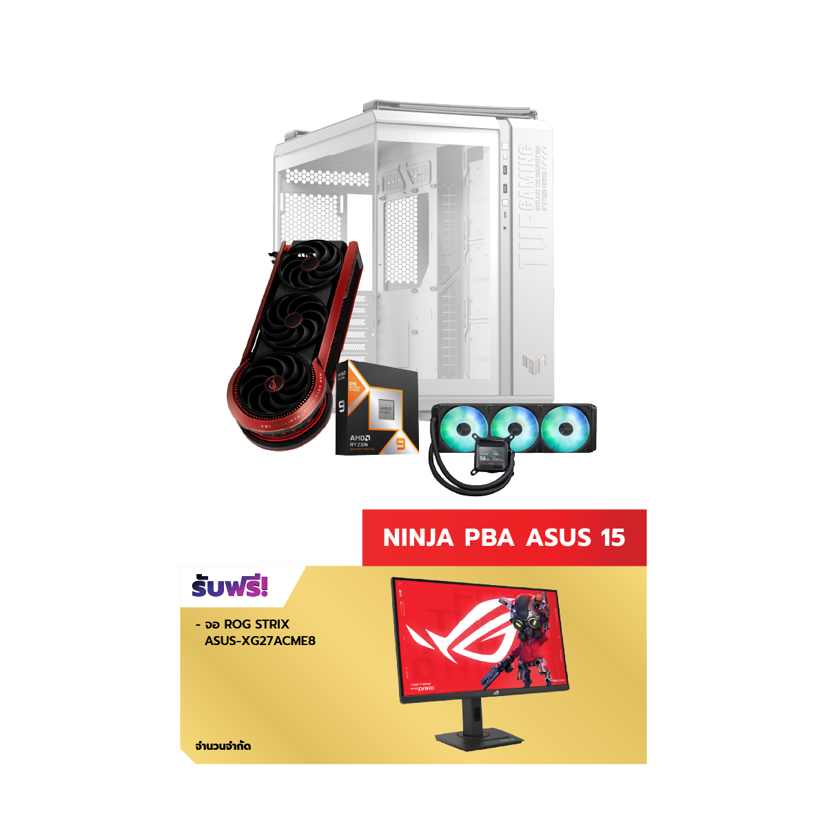คอมประกอบ NINJA 15 Powered By ASUS