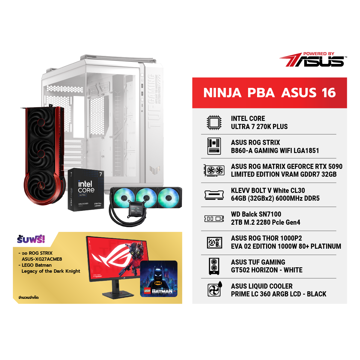 คอมประกอบ NINJA 16 Powered By ASUS