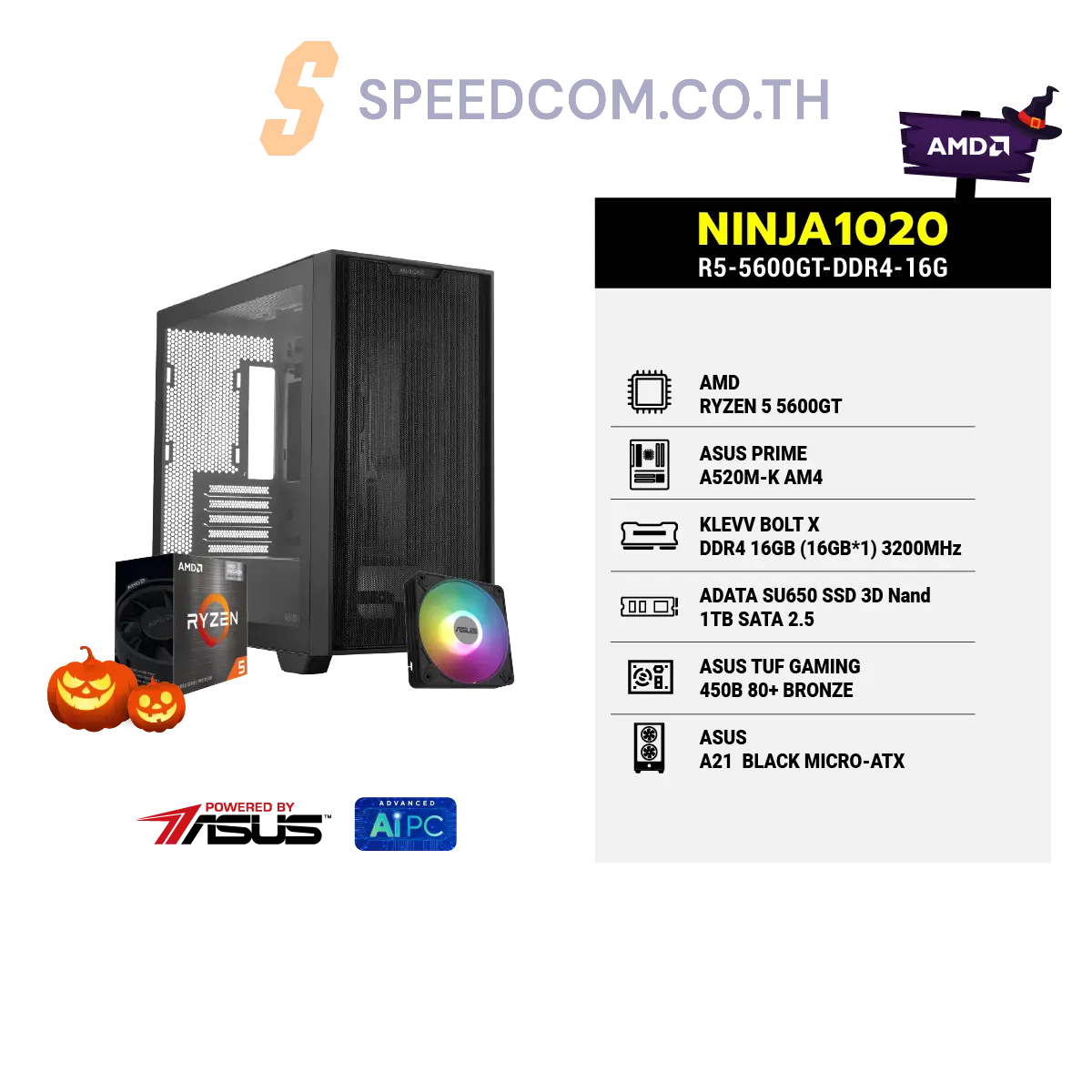 คอมประกอบ NINJA1020-R5-5600GT-DDR4-16G Powered BY ASUS