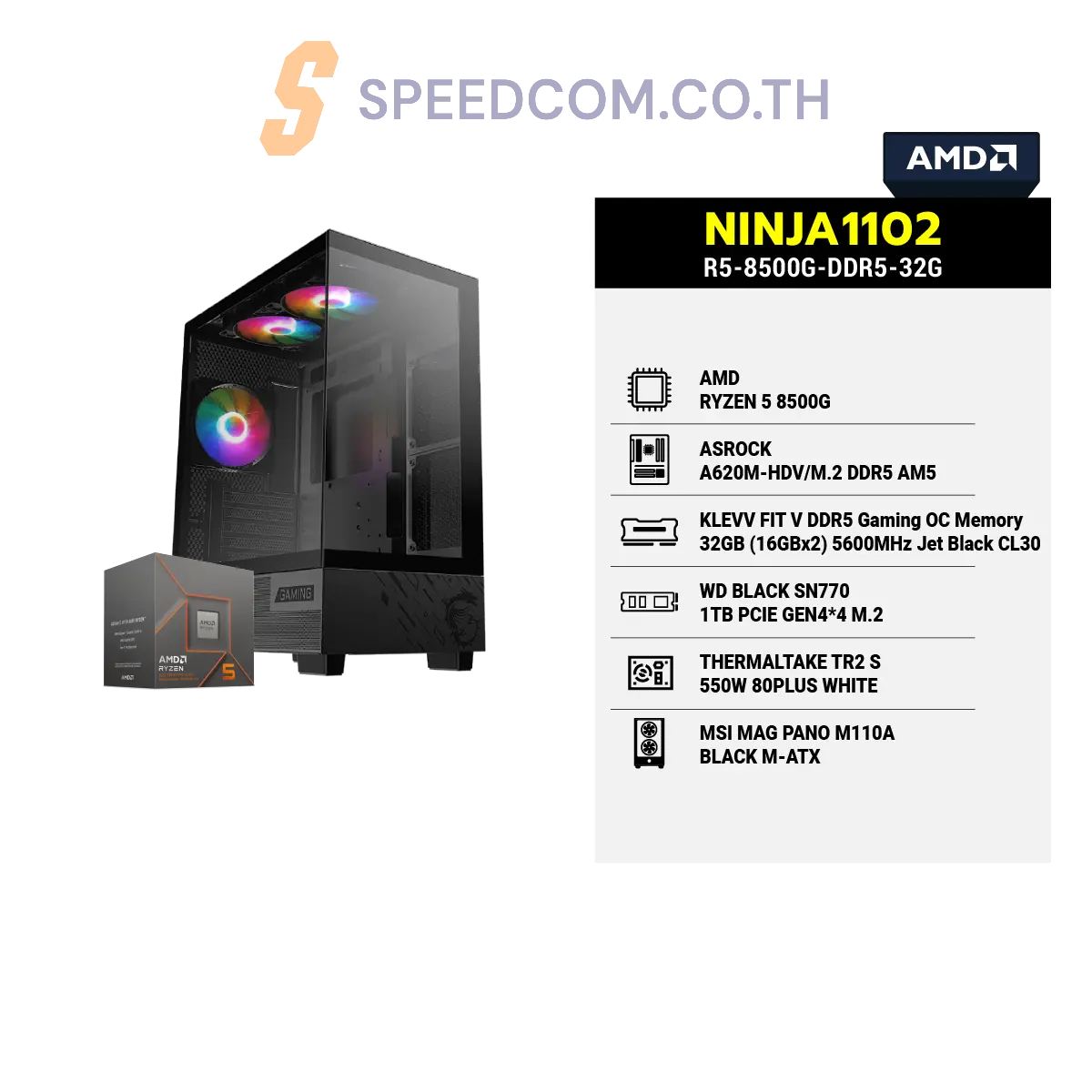 คอมประกอบ NINJA1102-R5-8500G-DDR5-32GSpeedCom