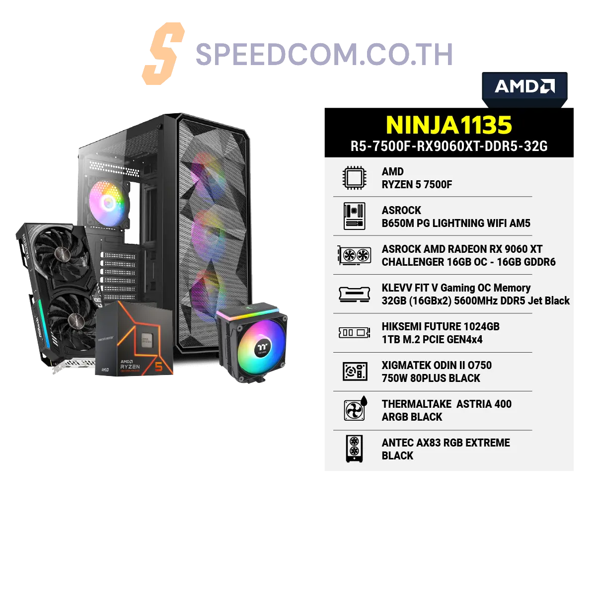 คอมประกอบ NINJA1135-R5-7500F-RX9060XT-DDR5-32G Powered BY ASROCKSpeedCom