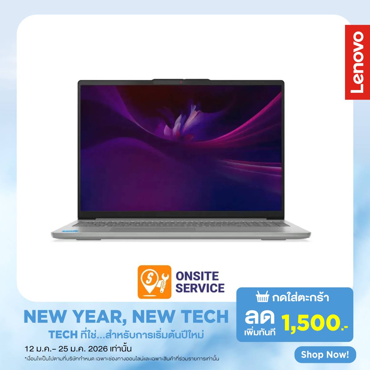 โน๊ตบุ๊ค Lenovo IdeaPad Slim 5 16IAH10-83ND000QTA Ultra 7 สีเทา (Luna Grey) - SpeedCom