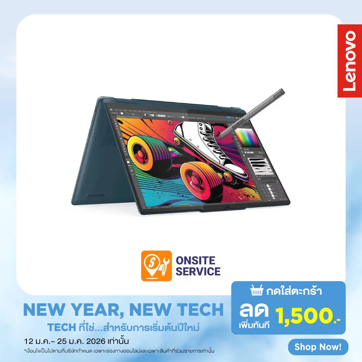 โน๊ตบุ๊ค Lenovo Yoga 7 14IML9-83DJ001MTA Ultra5 สีน้ำเงิน (Tidal Teal) - SpeedCom