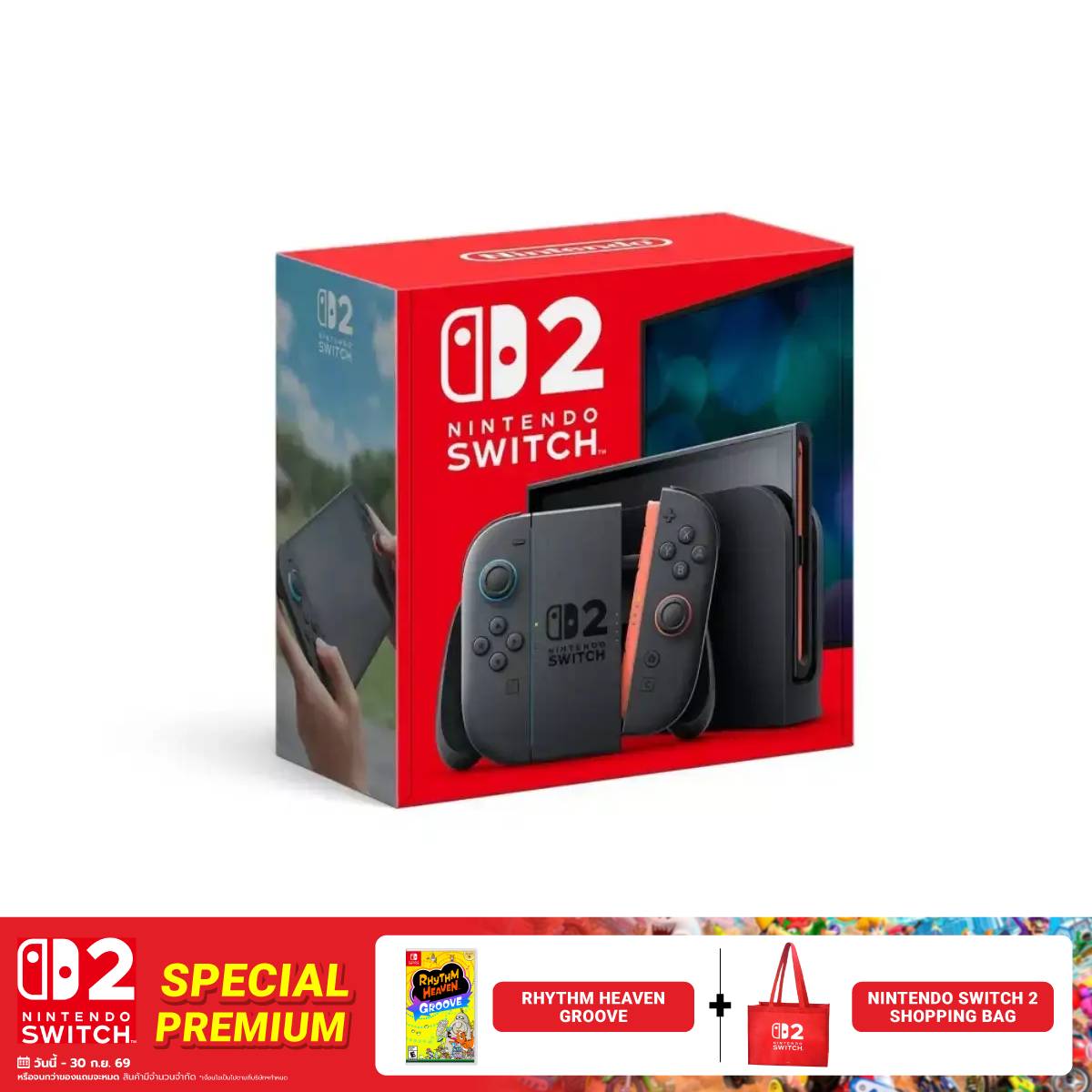 เครื่องเล่นเกมพกพา Nintendo Switch 2 Console สีดำSpeedCom