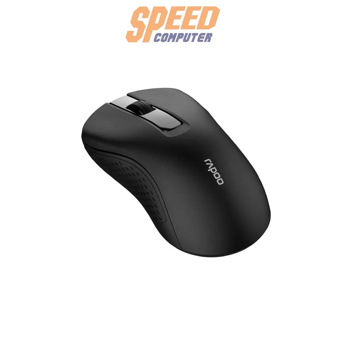 เมาส์ไร้สาย Rapoo B20 WIRELESS MOUSE - SpeedCom
