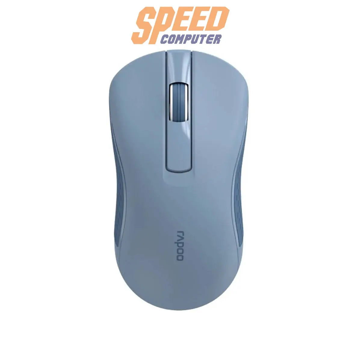 เมาส์ไร้สาย Rapoo B20 WIRELESS MOUSE - SpeedCom