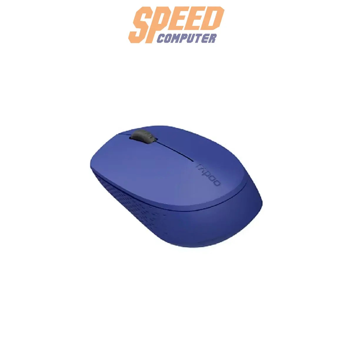 เมาส์ Rapoo MSM100 SILENT WIRELESS MOUSE - SpeedCom