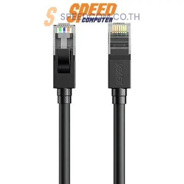 สายแลน Robot CABLE LAN CAT6 - SpeedCom