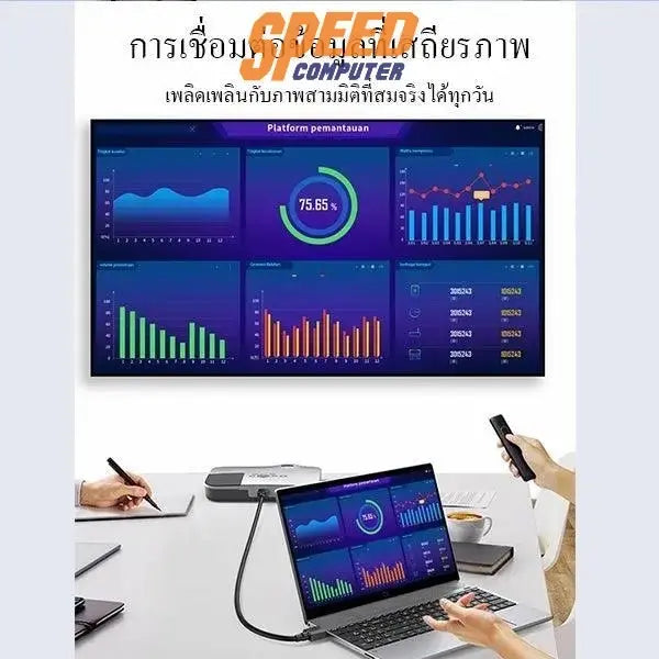 สายต่อจอคอมพิวเตอร์ Robot RFH05 - SpeedCom