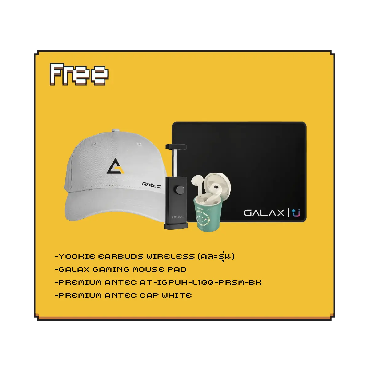 คอมประกอบ SPOL-ANTEC SET 4-ULTRA 5 235-32GB-1TB-5070SpeedCom