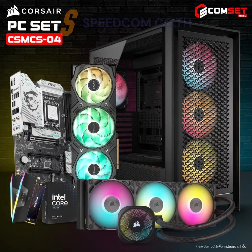 คอมประกอบ SPOL-CORSAIR SET 4-ULTRA 265K-32GB-1TB-5070TISpeedCom