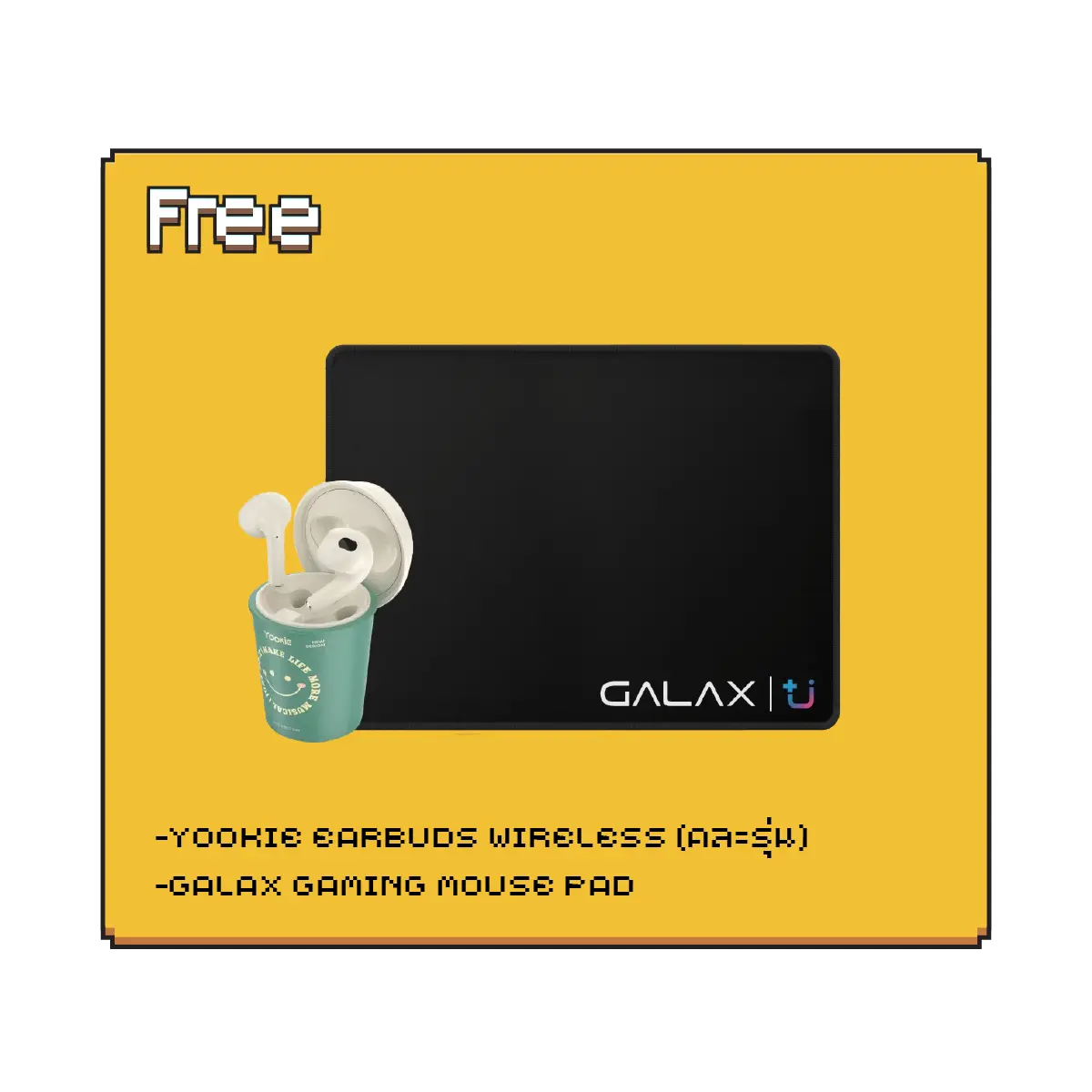 คอมประกอบ SPOL-GAMING–BUDGET FRIENDLY 01 - SpeedCom