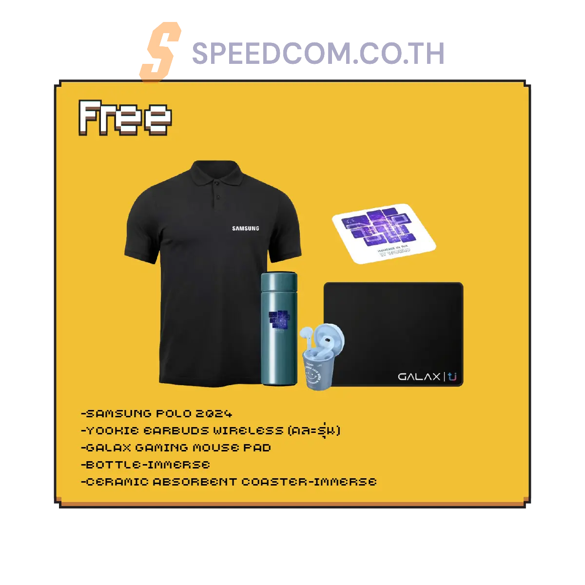 คอมประกอบ SPOL-ITX–INFINITY BUDGET 01 - SpeedCom