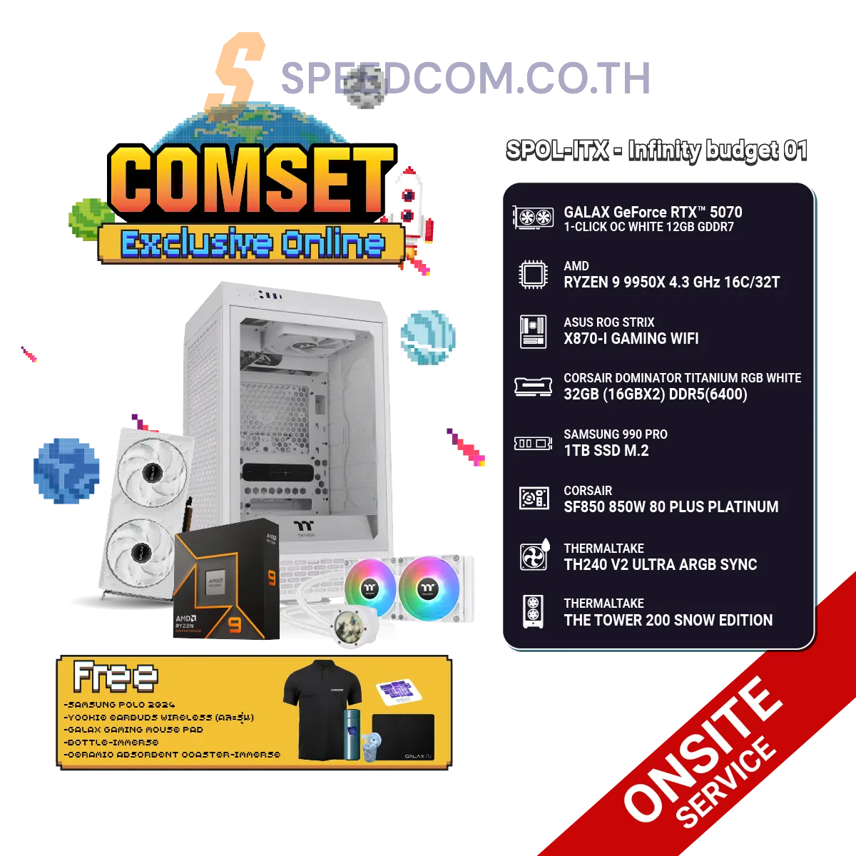 คอมประกอบ SPOL-ITX–INFINITY BUDGET 01SpeedCom