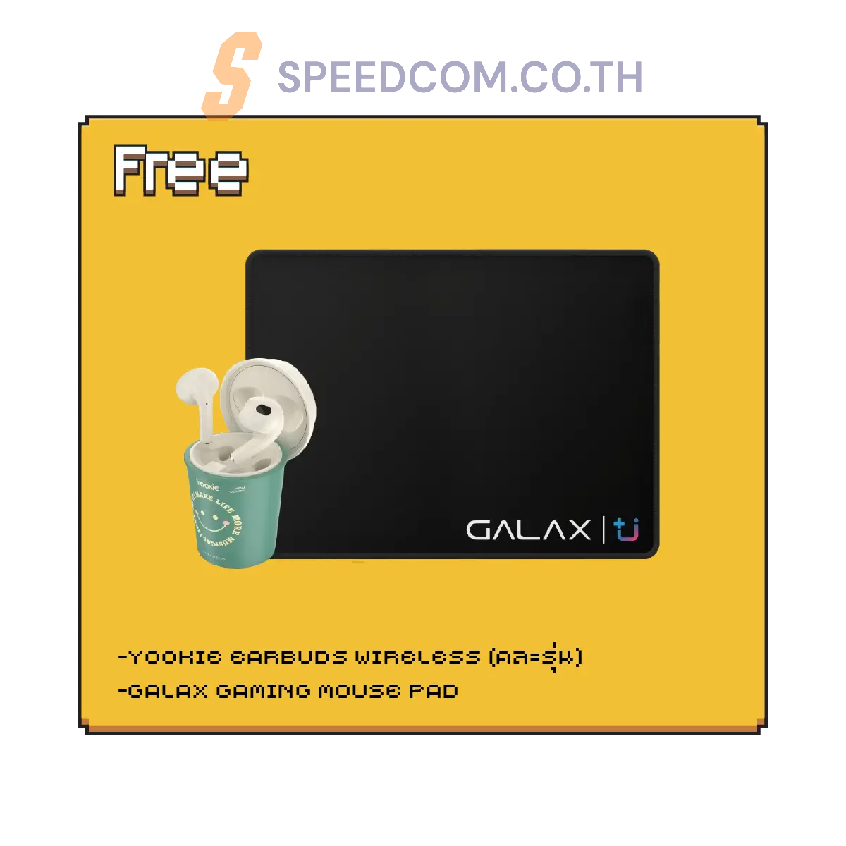 คอมประกอบ SPOL-MONTECH SET 3-i5-14400F-32GB-1TB-5070SpeedCom