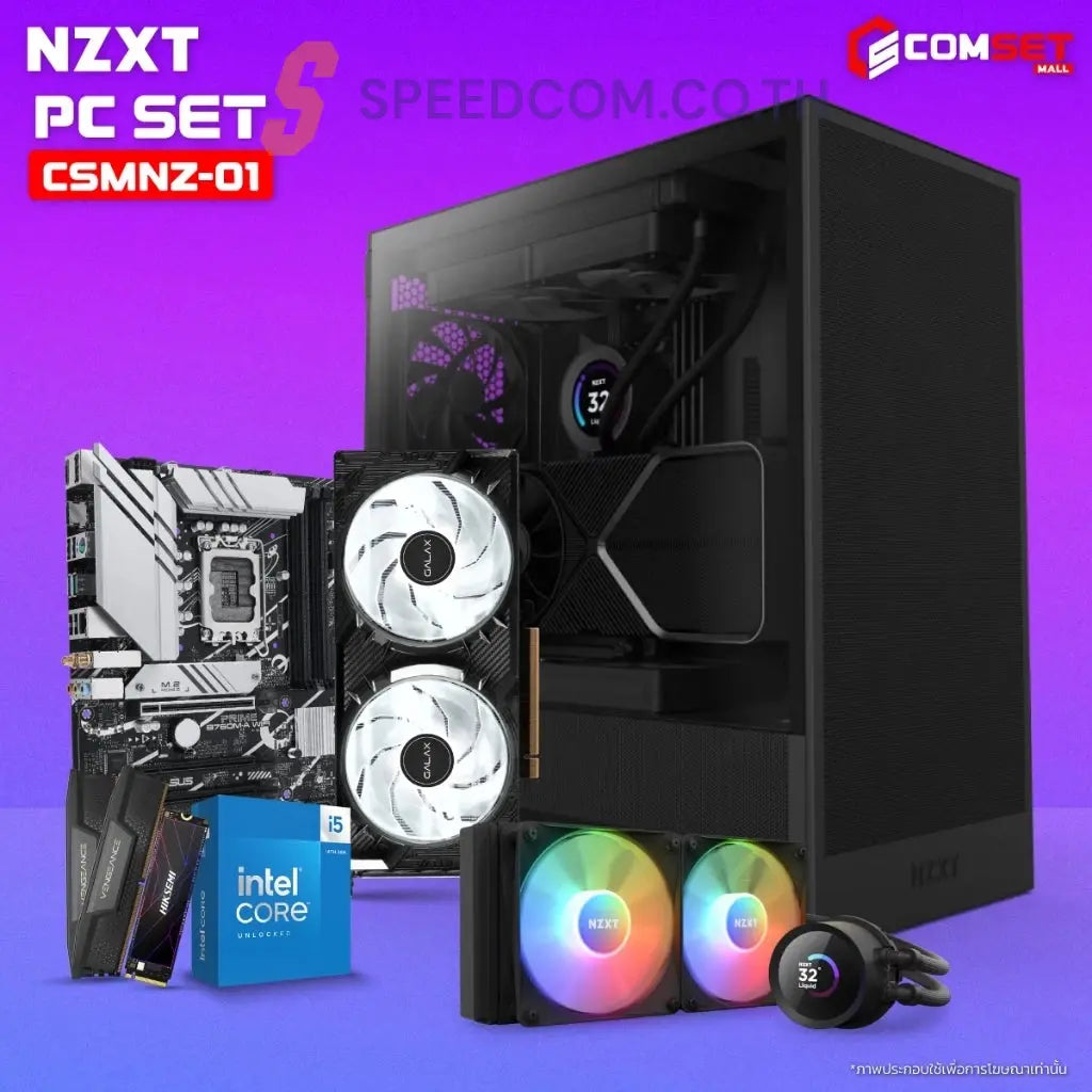 คอมประกอบ SPOL-NZXT SET 1- i5-14400F-32GB-1TB-5060 - SpeedCom