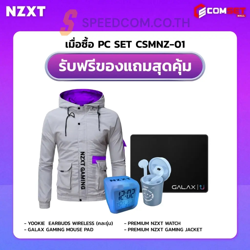 คอมประกอบ SPOL-NZXT SET 1- i5-14400F-32GB-1TB-5060 - SpeedCom