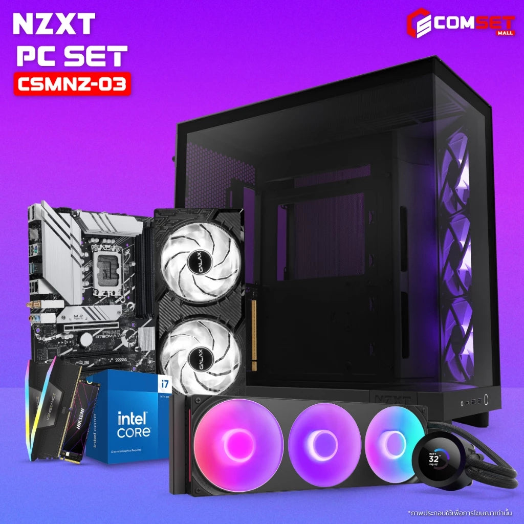 คอมประกอบ SPOL-NZXT SET 3-i7-14700F-32GB-1TB-5070 - SpeedCom