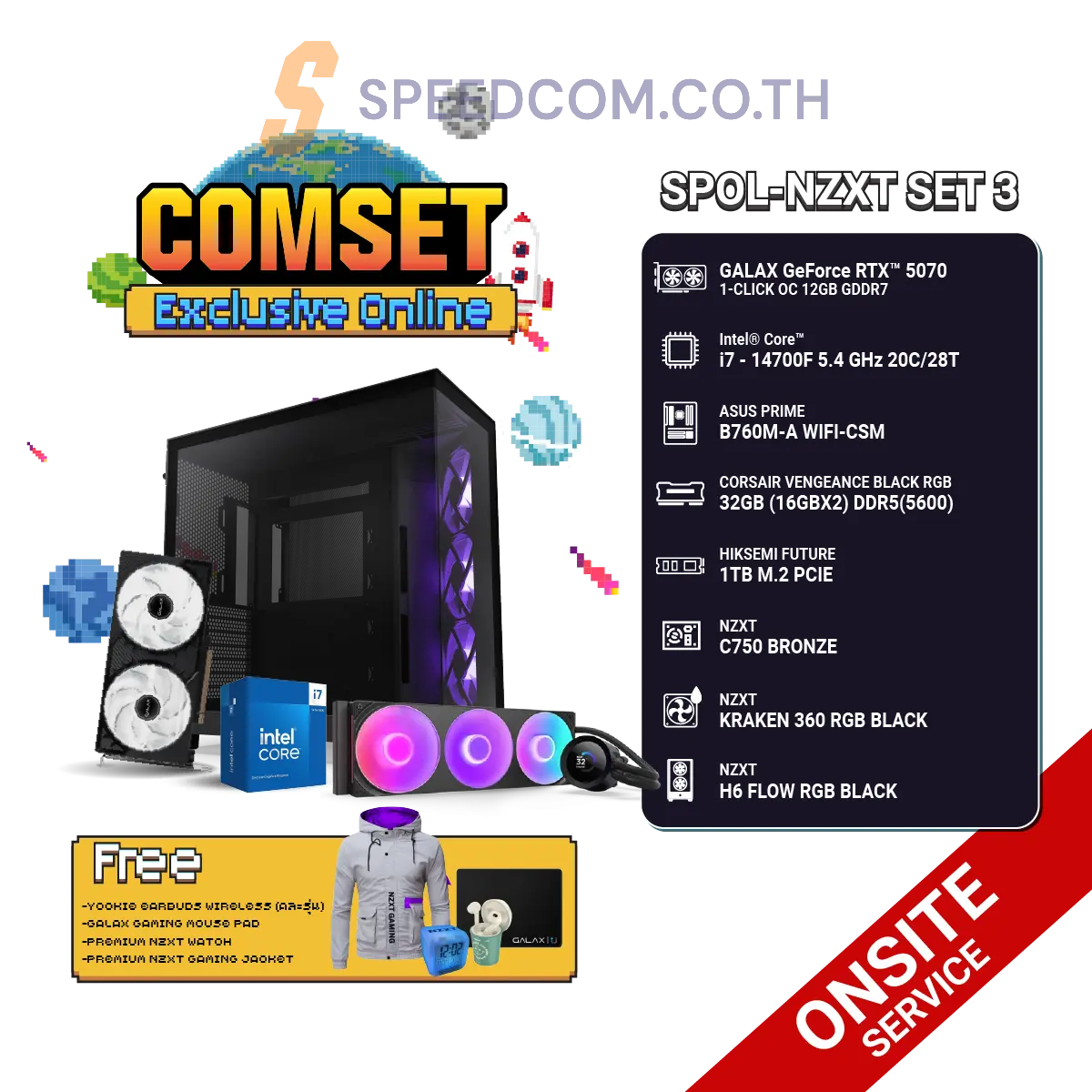 คอมประกอบ SPOL-NZXT SET 3-i7-14700F-32GB-1TB-5070SpeedCom
