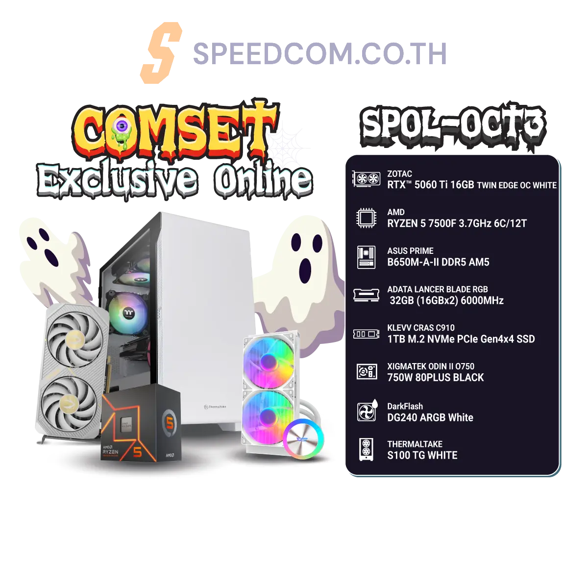 คอมประกอบ SPOL-OCT3-R5 7500F-32GB-1TB-5060 Ti